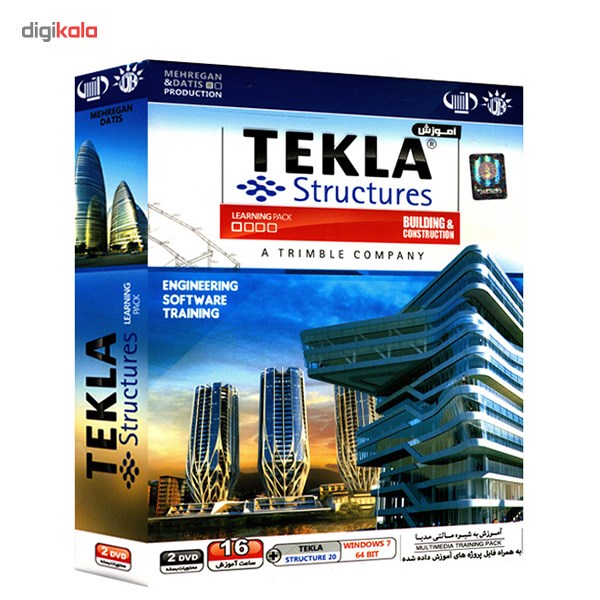 آموزش 20 Tekla Structures گروه نرم افزاری مهرگان و داتیس