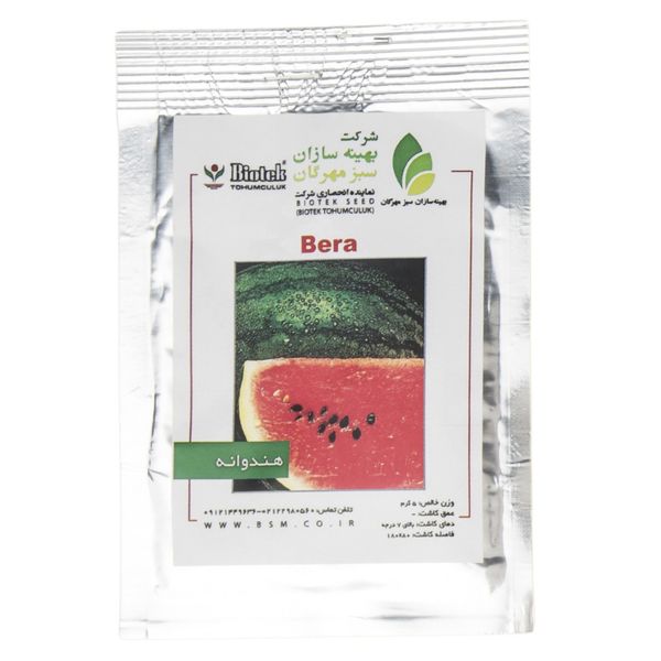 بذر هندوانه بهینه سازان سبز مهرگان مدل Bera