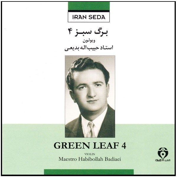 آلبوم موسیقی برگ سبز 4 اثر حبیب الله بدیعی
