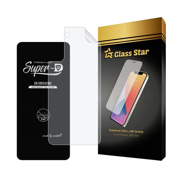 محافظ صفحه نمایش گلس استار مدل SUPNABKGS مناسب برای گوشی موبایل سامسونگ Galaxy S21 Plus 5G به همراه محافظ پشت گوشی