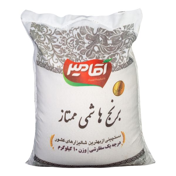 برنج هاشمی ممتاز آقامیر - 10 کیلوگرم 