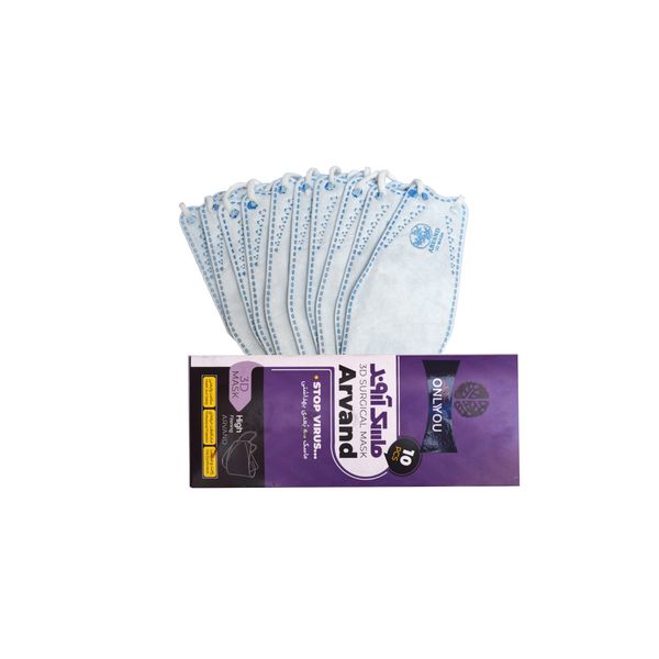 ماسک تنفسی اونلی یو مدل آروند Wht-Blu 636 بسته 10 عددی