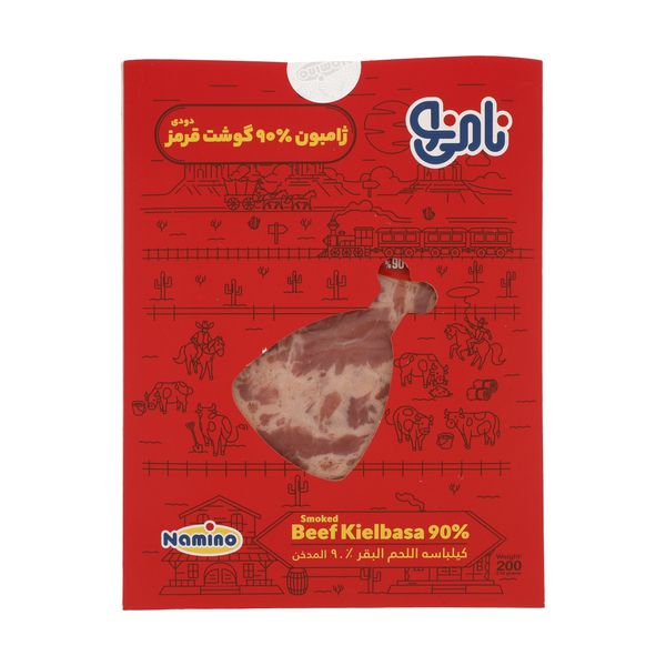 ژامبون گوشت قرمز دودی نامی نو - 200 گرم 