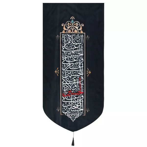 پرچم خدمتگزاران مدل کتیبه مذهبی طرح چهار سلام زیارت عاشورا کد 40001437