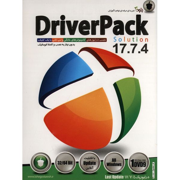 نرم افزار Driver Pack Solution 17.7.4 نشر بلوط