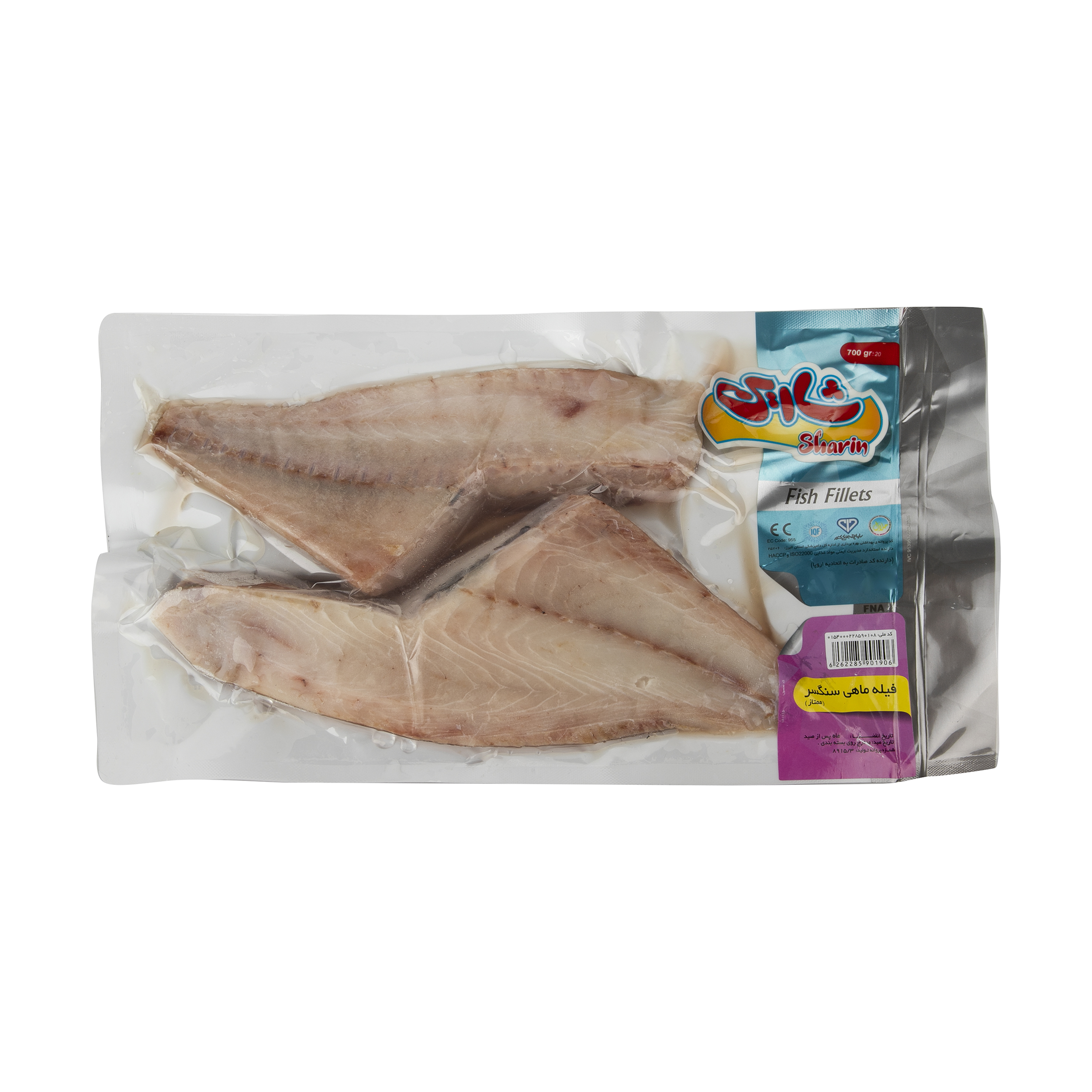 فیله ماهی سنگسر شارین - 700 گرم