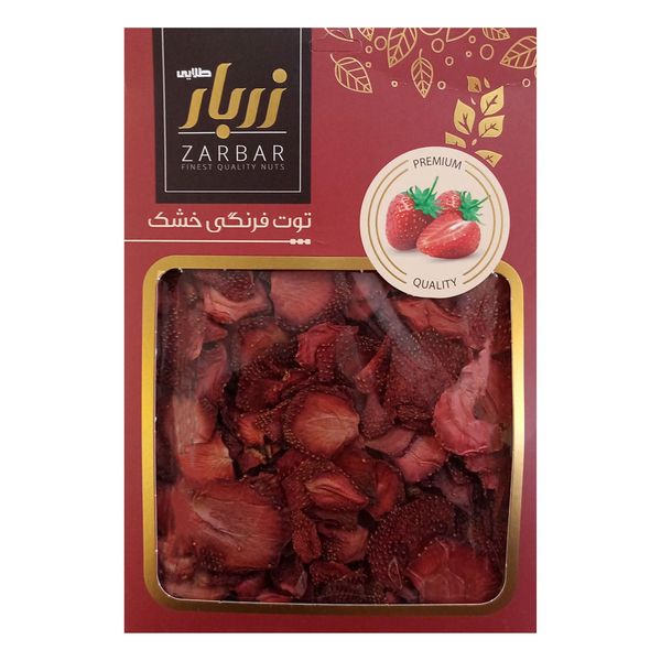 میوه خشک توت فرنگی زربار طلایی- 160 گرم
