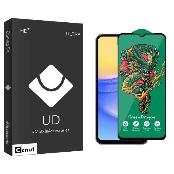 محافظ صفحه نمایش کوکونات مدل UDB Green_Dragon مناسب برای گوشی موبایل سامسونگ Galaxy A15