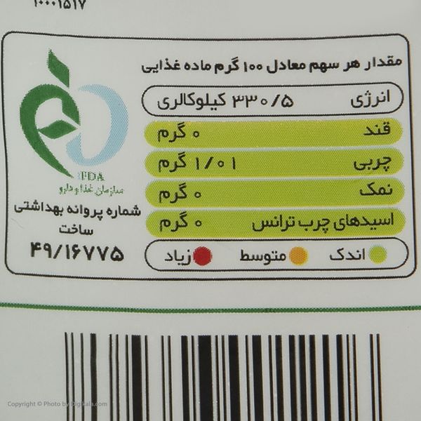 برنج خوش پخت ندا ایرانی کاویش - 1 کیلوگرم