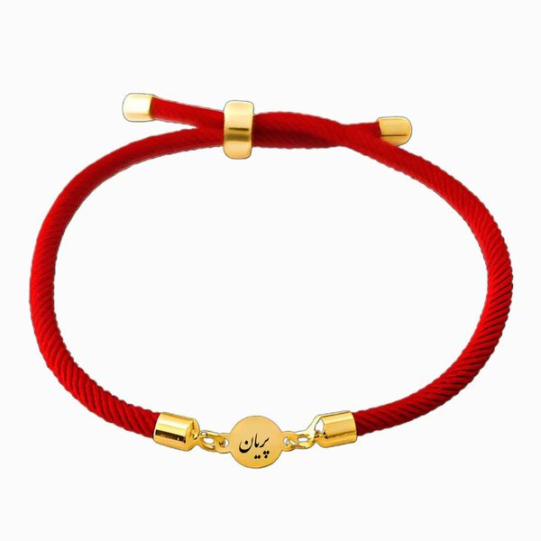 دستبند طلا 18 عیار زنانه لیردا مدل اسم پریان