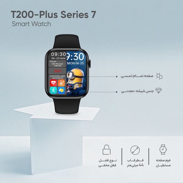 ساعت هوشمند مدل T200-Plus series 7 44mm