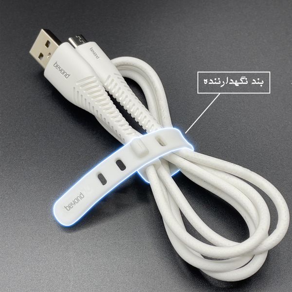  کابل تبدیل USB به MicroUSB بیاند مدل BUM-302LT FAST CHARGE طول 2 متر
