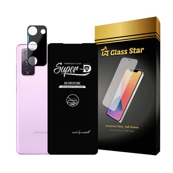  محافظ صفحه نمایش گلس استار مدل SUPLNFUGS مناسب برای گوشی موبایل سامسونگ Galaxy S20 FE 4G / S20 FE 5G / S20 FE 2022 به همراه محافظ لنز گوشی