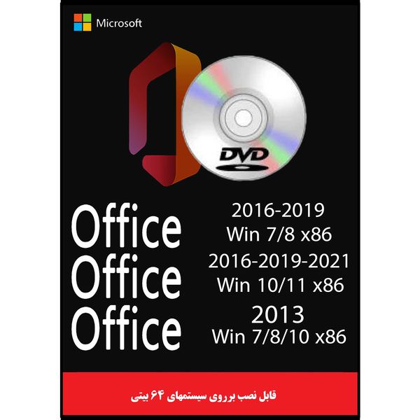 نرم افزار Office 2013-2016-2019-2021 x86 نشر مایکروسافت