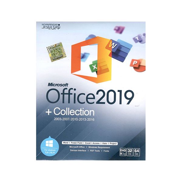  نرم افزار Office 2019 Collection نشر نوین پندار