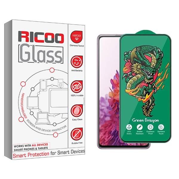محافظ صفحه نمایش ریکو مدل RiC2 Green_Dragon مناسب برای گوشی موبایل سامسونگ Galaxy S20 Fe