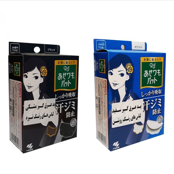 پد عرق گیر کوبایاشی مدل B1112 مجموعه 2 عددی