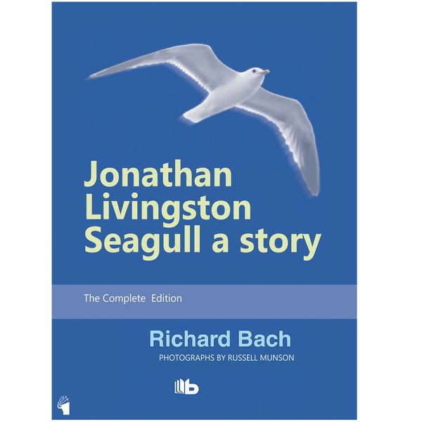 کتاب Jonathan Livingston Seagull اثر Richard Bach انتشارات معیار علم