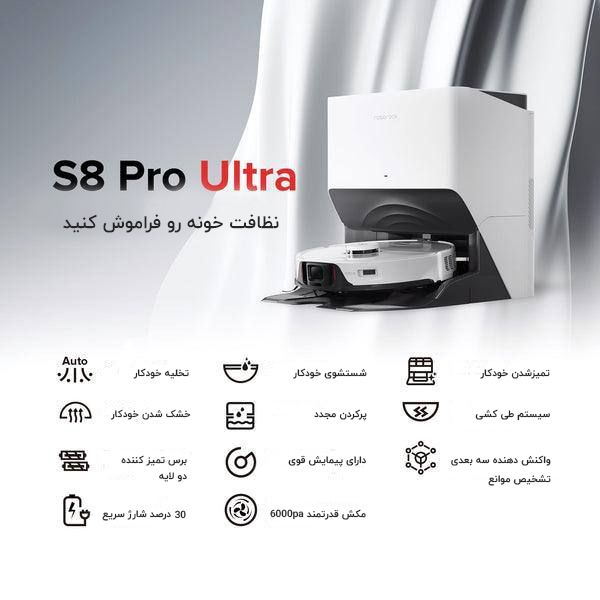 جاروبرقی روبوراک مدل S8 Pro Ultra