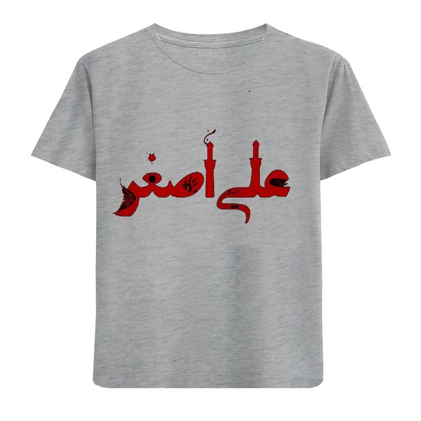تی شرت آستین کوتاه پسرانه مدل علی اصغر D375