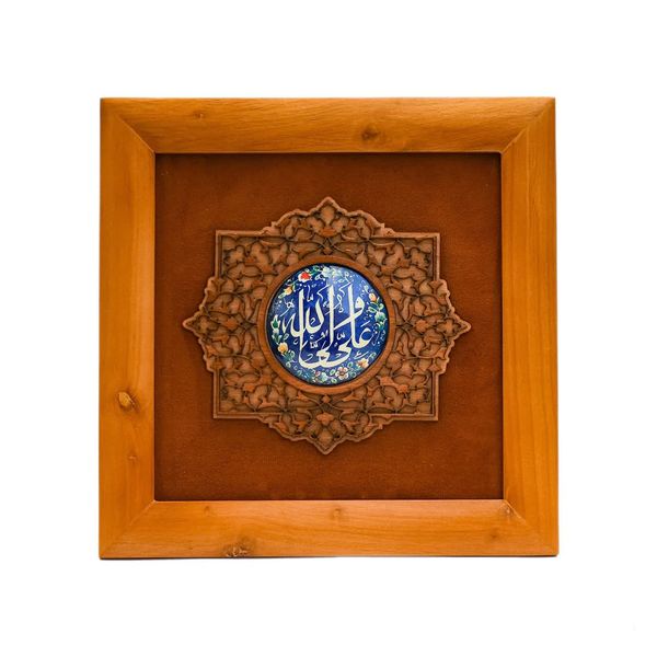 تابلو چوبی مدل علی ولی الله کد 06