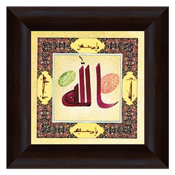 تابلو خوشنویسی گالری آثار هنر امروز طرح الله کد 9058