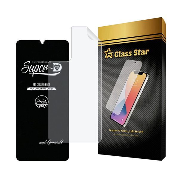 محافظ صفحه نمایش گلس استار مدل SUPNABKGS مناسب برای گوشی موبایل سامسونگ Galaxy A33 5G به همراه محافظ پشت گوشی