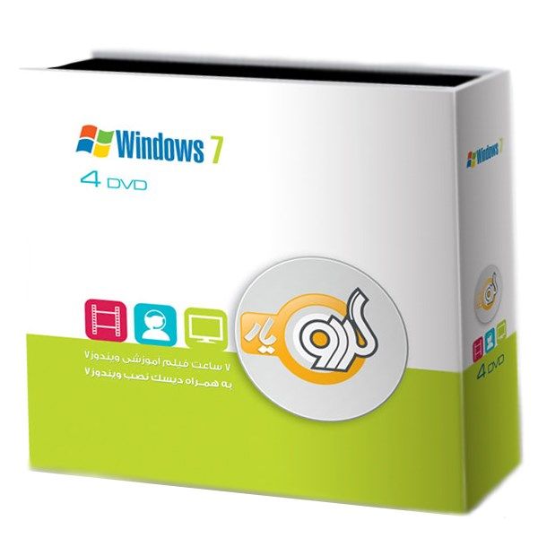 مجموعه آموزشی گردو سیستم عامل ویندوز 7