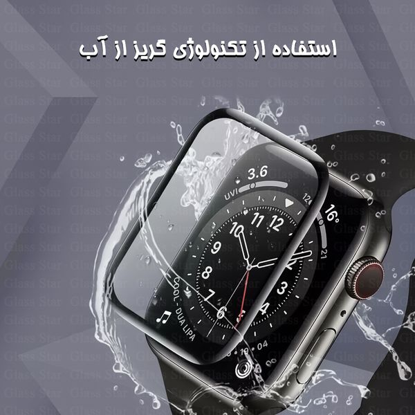  محافظ صفحه نمایش گلس استار مدل PMMW مناسب برای ساعت هوشمند شیائومی Mibro Air