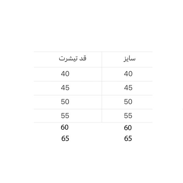 تی شرت آستین کوتاه پسرانه مدل سگ های نگهبان