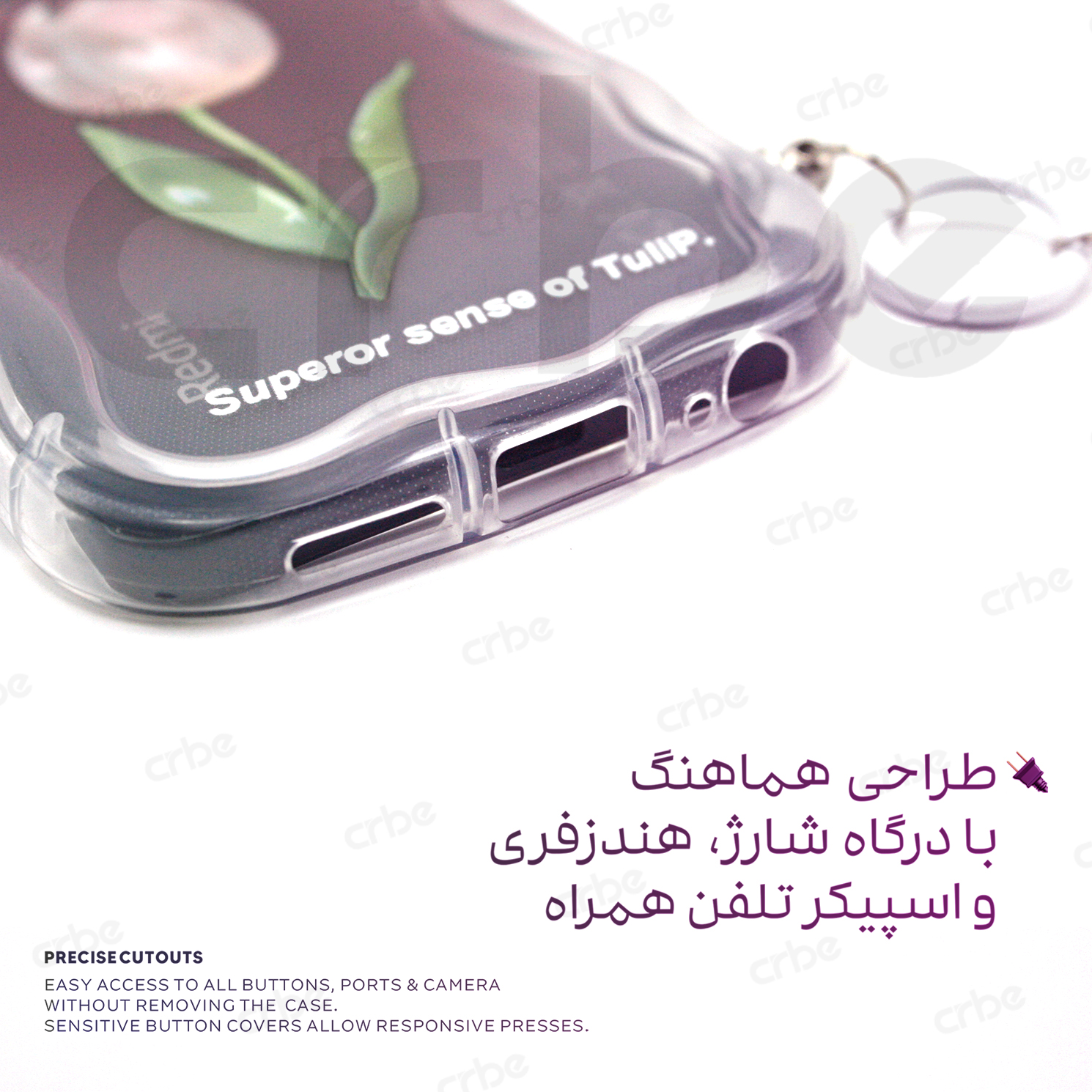 کاور کربی مدل بنفشه مناسب برای گوشی موبایل سامسونگ Galaxy A32 5G / A13 4G / M32 5G به همراه بندآویز