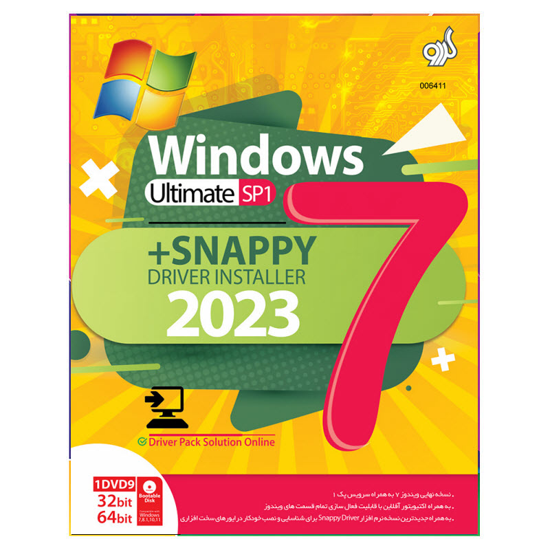 سیستم عامل Windows 7 + Snappy 2023 نشر گردو