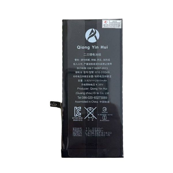 باتری موبایل کیو وای اچ مدل 7p ظرفیت 2900 میلی آمپر ساعت مناسب برای گوشی موبایل اپل iPhone 7p