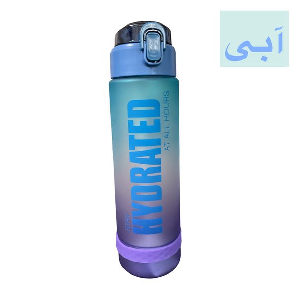 قمقمه ایون  مدل HYDRATED گنجایش 0.8 لیتر