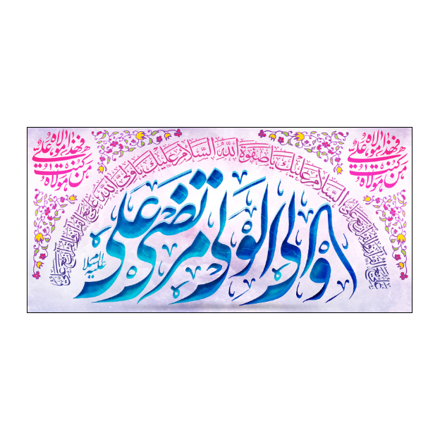 پرچم مدل ولادت حضرت علی (ع) کد 3322