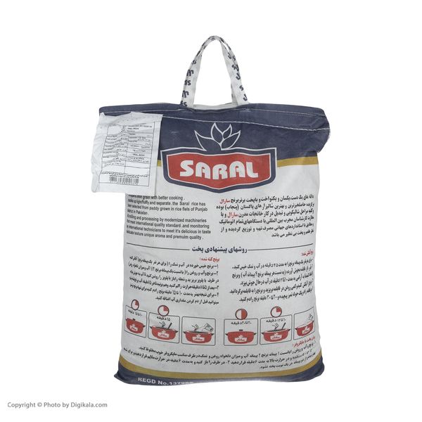 برنج پاکستانی سارال - 10 کیلوگرم 