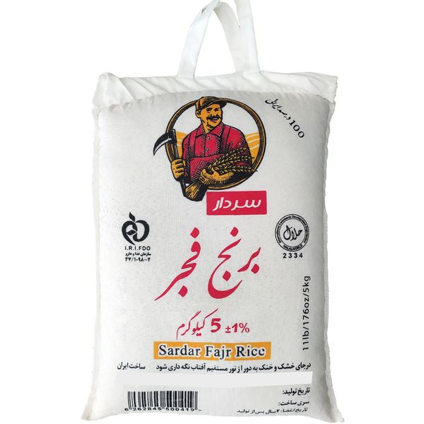 برنج فجر سردار - 5 کیلوگرم