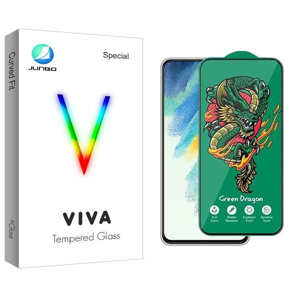 محافظ صفحه نمایش جانبو مدل Viva Green_Dragon مناسب برای گوشی موبایل سامسونگ Galaxy S21 Fe