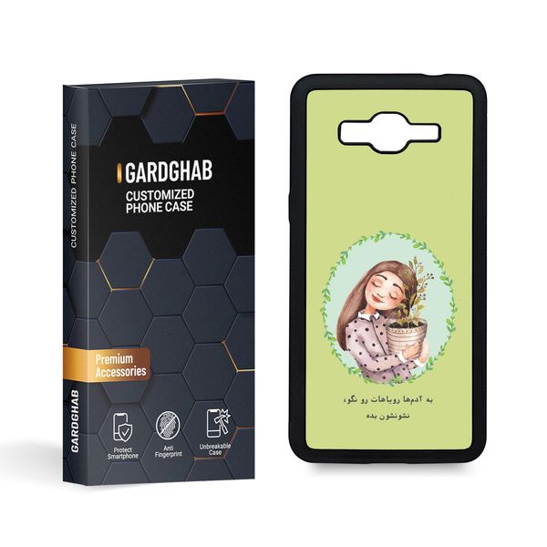 کاور گارد قاب مدل تکست مناسب برای گوشی موبایل سامسونگ Galaxy Grand Prime / G530