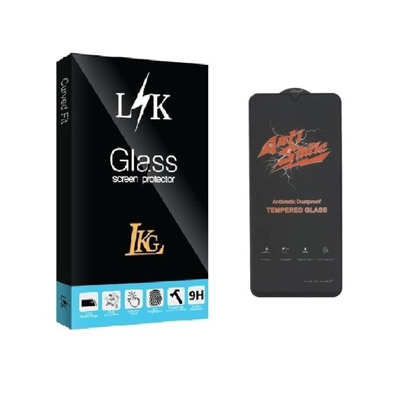 محافظ صفحه نمایش ال کا جی مدل LKK Antistatic  مناسب برای گوشی موبایل سامسونگ Galaxy A05S