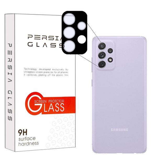 محافظ لنز دوربین فول پرشیا گلس مدل 5DLENSP مناسب برای گوشی موبایل سامسونگ Galaxy A72 4G