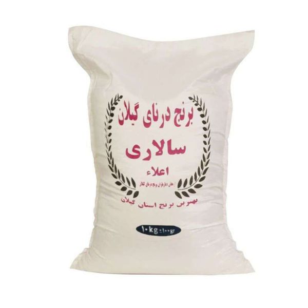 برنج سالاری صدری درنای گیلان - 10 کیلوگرم