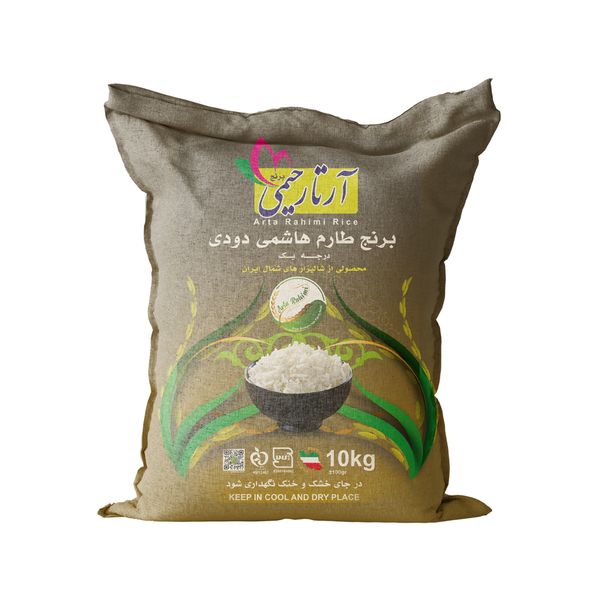 برنج طارم هاشمی دودی آرتا رحیمی - 10 کیلوگرم