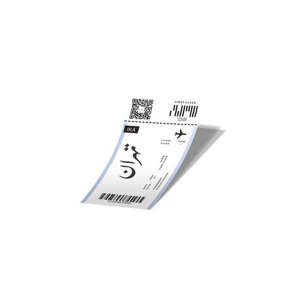 استیکر لپ تاپ لولو طرح کارت ویژه‌ی سوار شدن به هواپیما به تهران BOARDING PASS کد 754