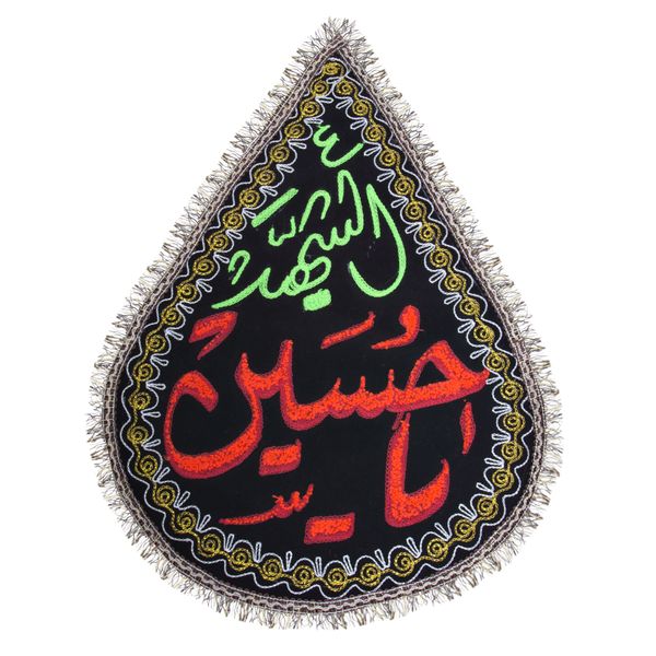  پرچم طرح یاحسین کد PAR_022 