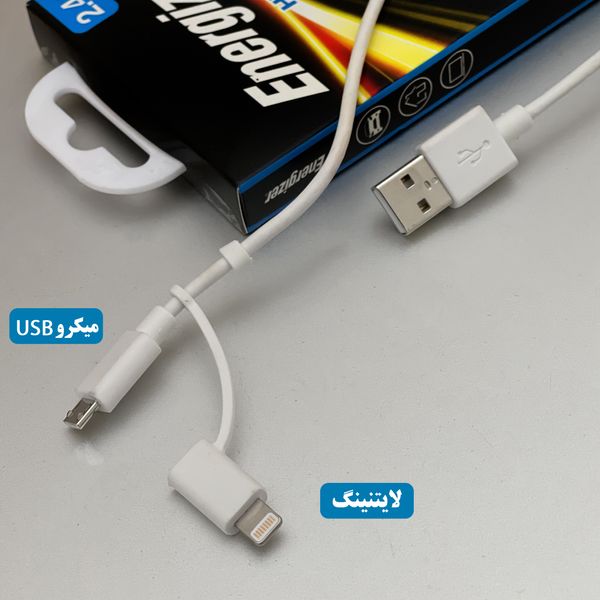  کابل تبدیل USB به microUSB / لایتنینگ انرجایزر مدل C11UBDUGWH4 طول 1.2 متر