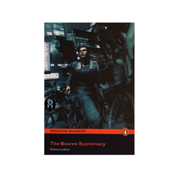 کتاب The Bourne Supremacy اثر Robert Ludlum انتشارات الوندپویان