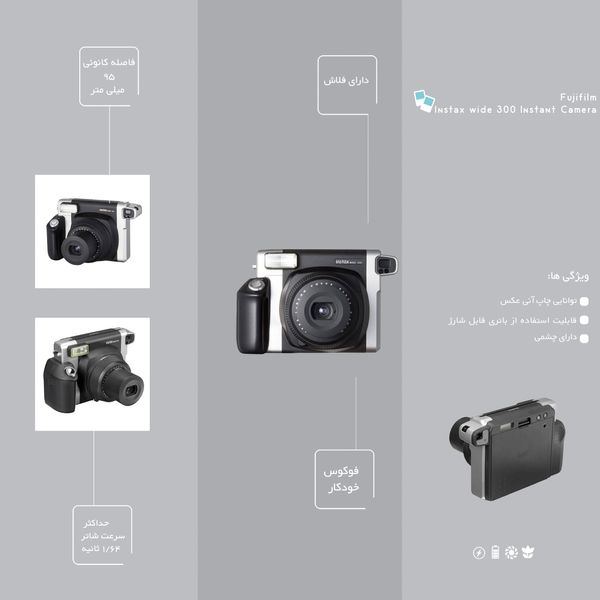 دوربین عکاسی چاپ سریع فوجی فیلم مدل Instax wide 300 به همراه فیلم چاپ سریع فوجی فیلم مدل Instax Wide Film