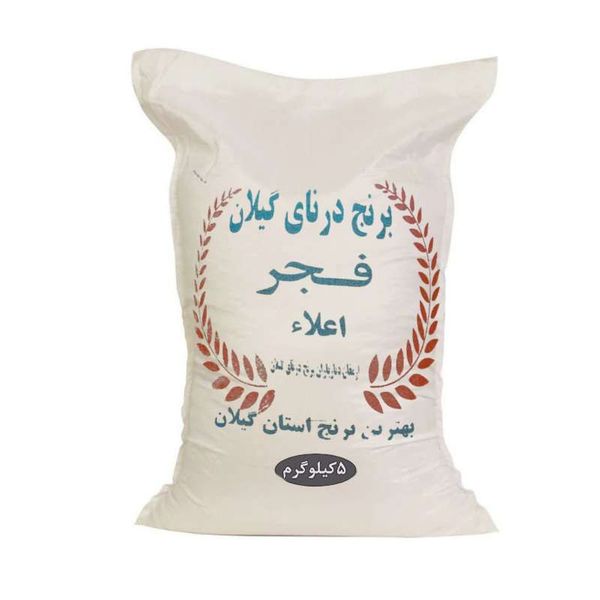 برنج فجر شمشیری گرگان سورت و بوجار شده درنای گیلان - 5 کیلوگرم