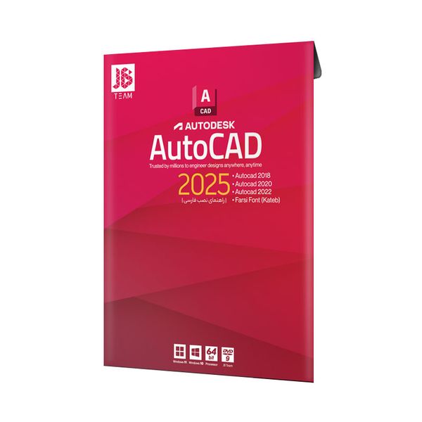 نرم افزار Autocad 2025 نشر جی بی تیم